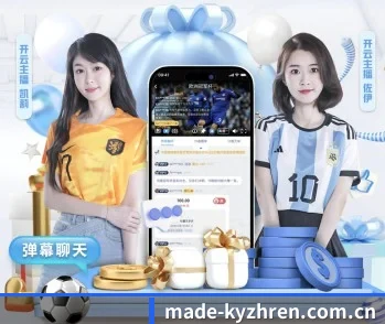 开云真人游戏 APP