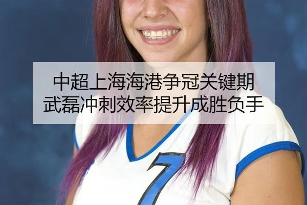 zhong-chao-shang-hai-hai-gang-zheng-guan-guan-jian-qi-wu-lei-chong-ci-xiao-lv-ti-sheng-cheng-sheng-fu-shou-2-564.jpg